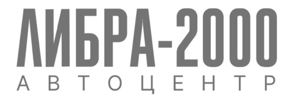 Libra 2000